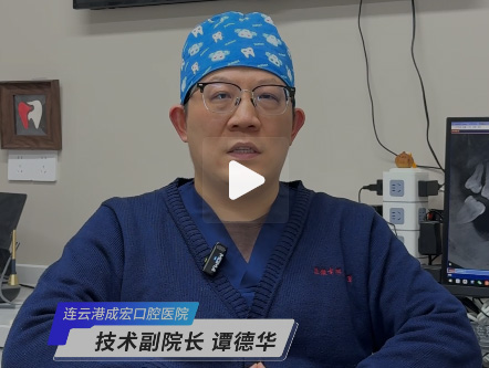 真假牙周治療，你會區(qū)分嗎
