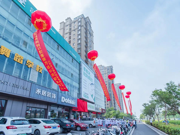 不負久候 盛裝開啟——熱烈祝賀成宏口腔醫(yī)院萬達分院盛大開業(yè)！